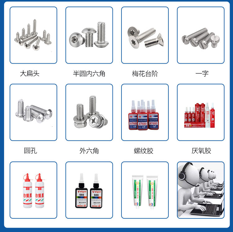 訊博科技自動(dòng)點(diǎn)膠螺絲一體機(jī)_21