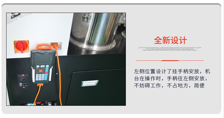 訊博新款A(yù)B雙液訊博灌膠機(jī)全新設(shè)計(jì)