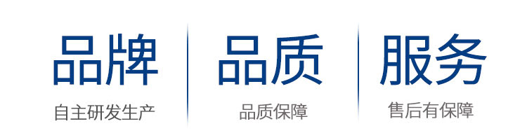 訊博科技自動點(diǎn)膠螺絲一體機(jī)_26